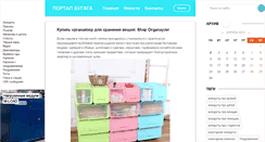 Desktop Screenshot of bygaga.com.ua